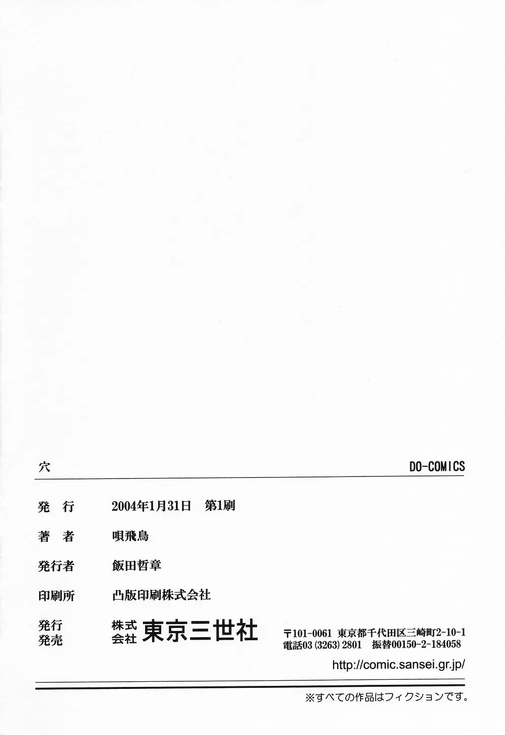 웹툰 이미지 166