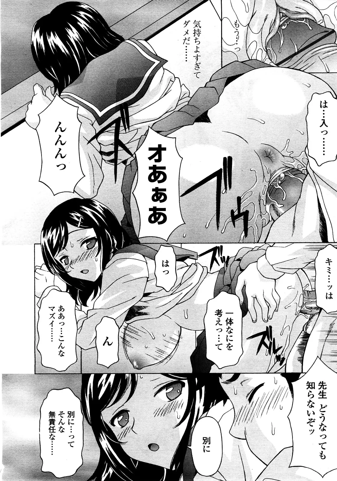 웹툰 이미지 252