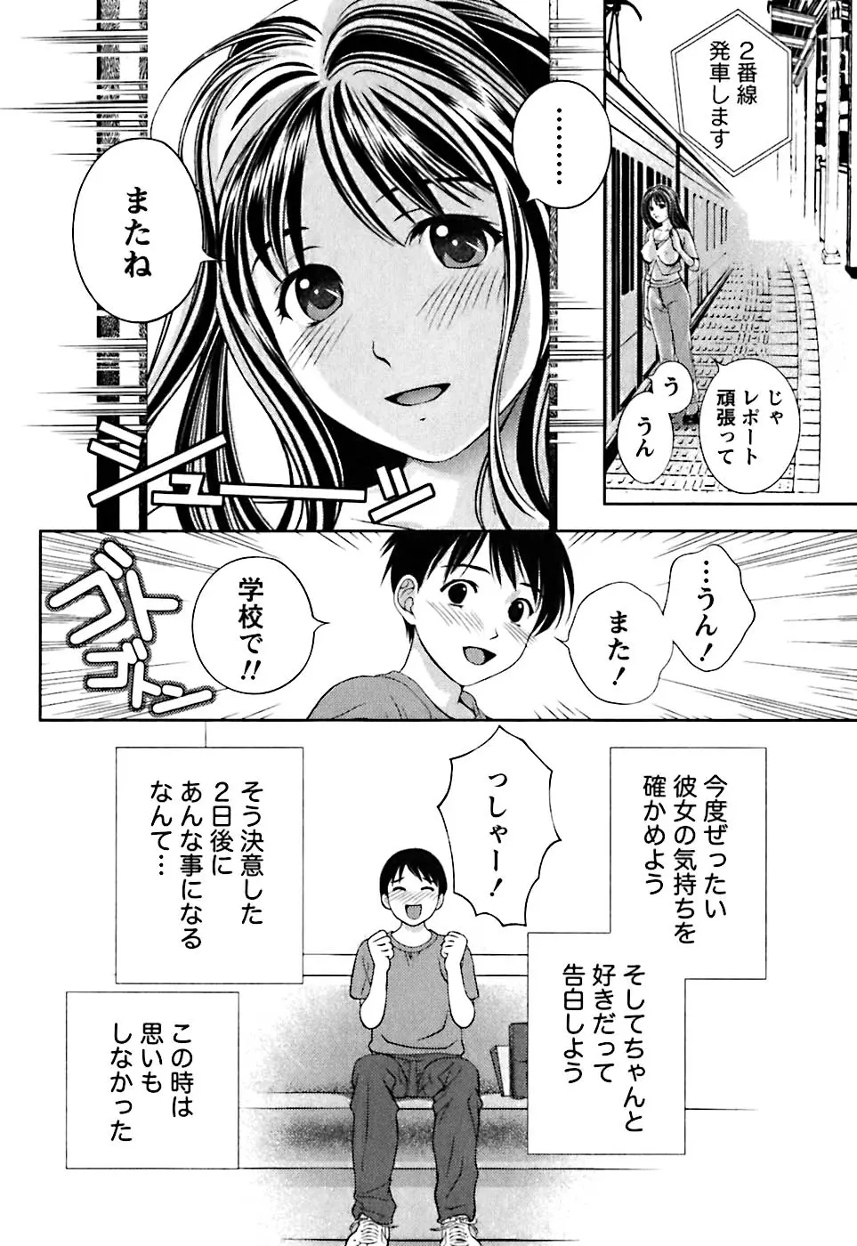 웹툰 이미지 28