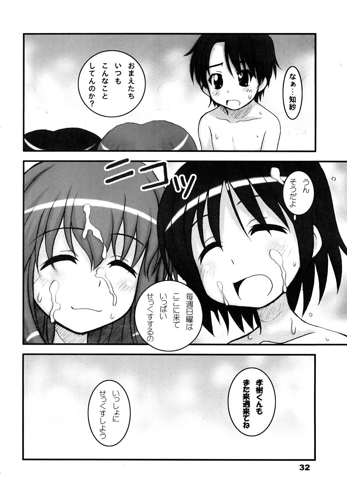 웹툰 이미지 30