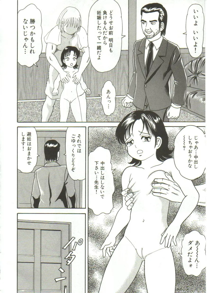 웹툰 이미지 109
