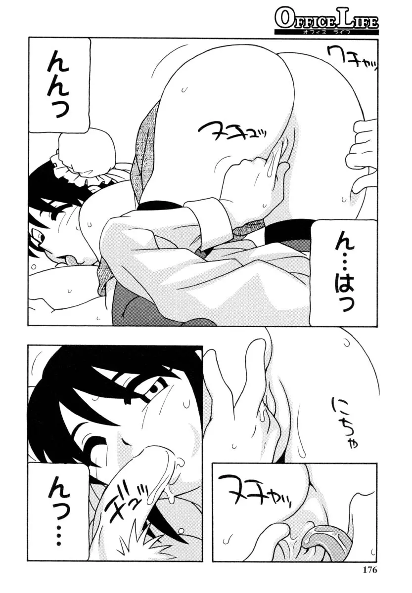 웹툰 이미지 174