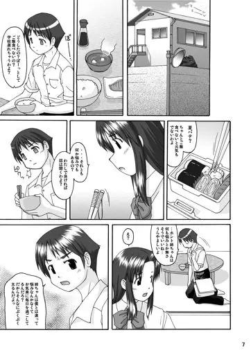 웹툰 이미지 6