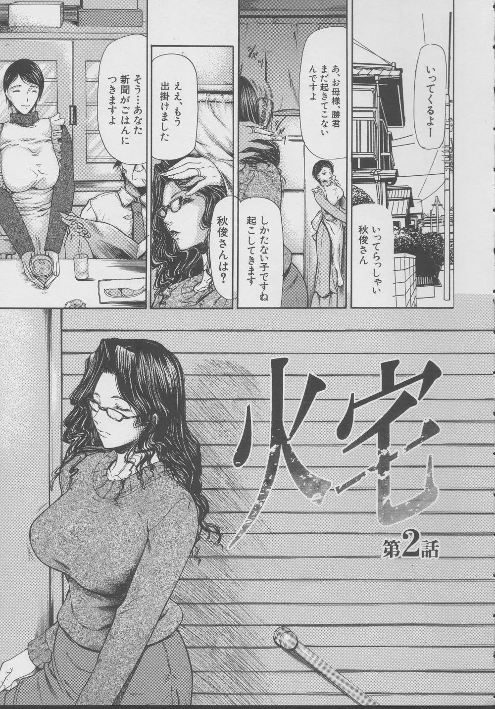 웹툰 이미지 38