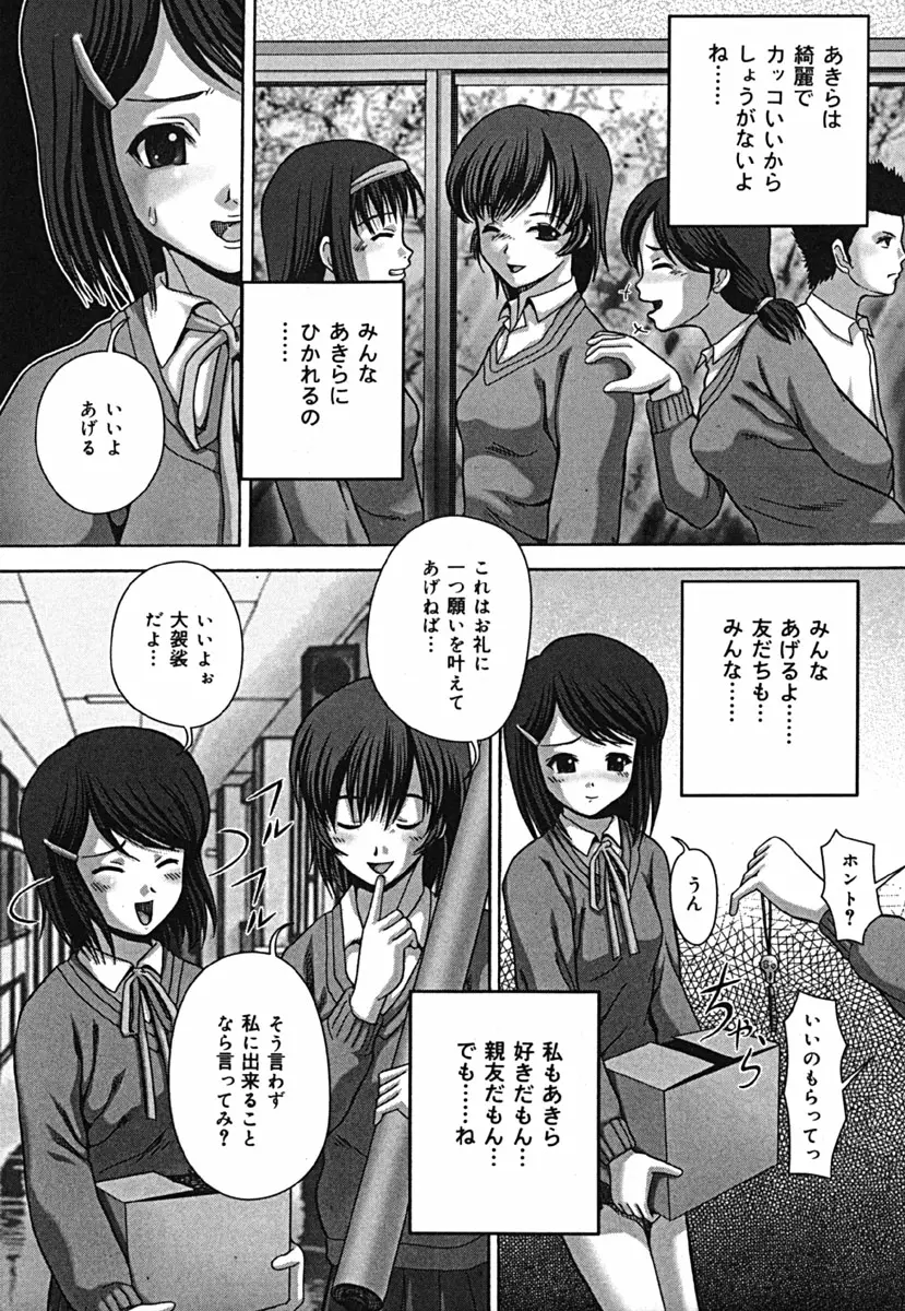 웹툰 이미지 138