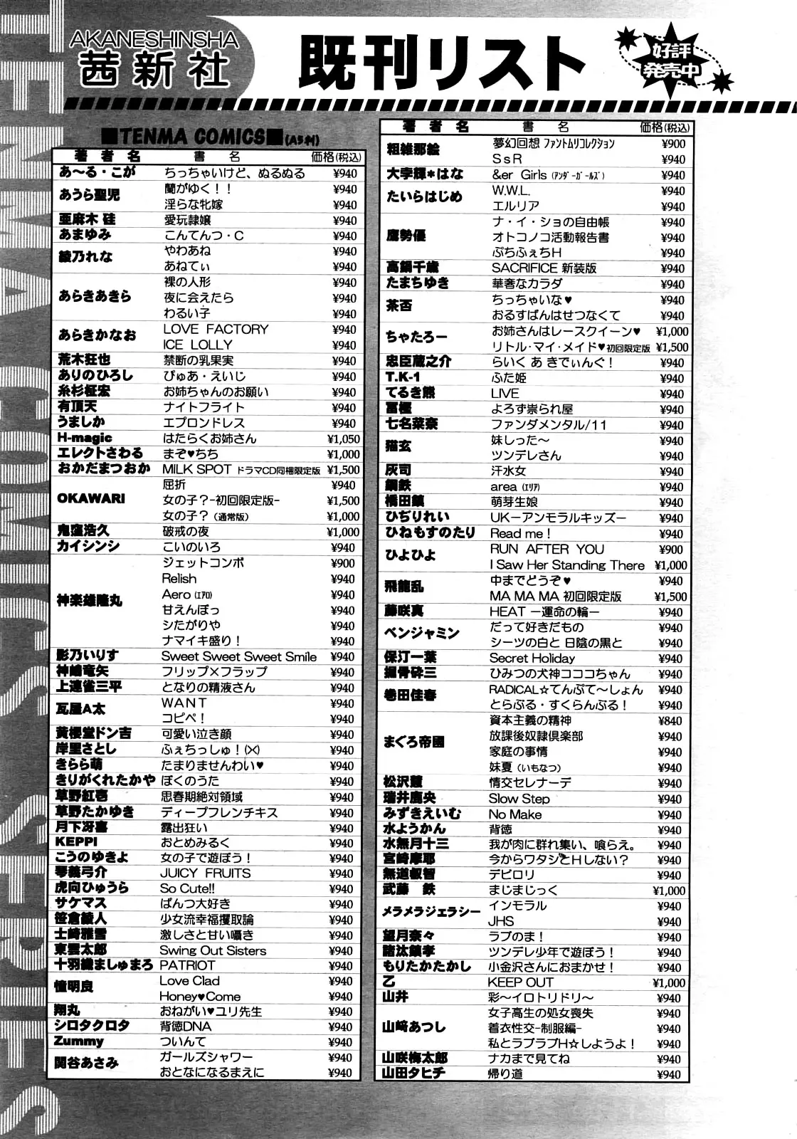 웹툰 이미지 357