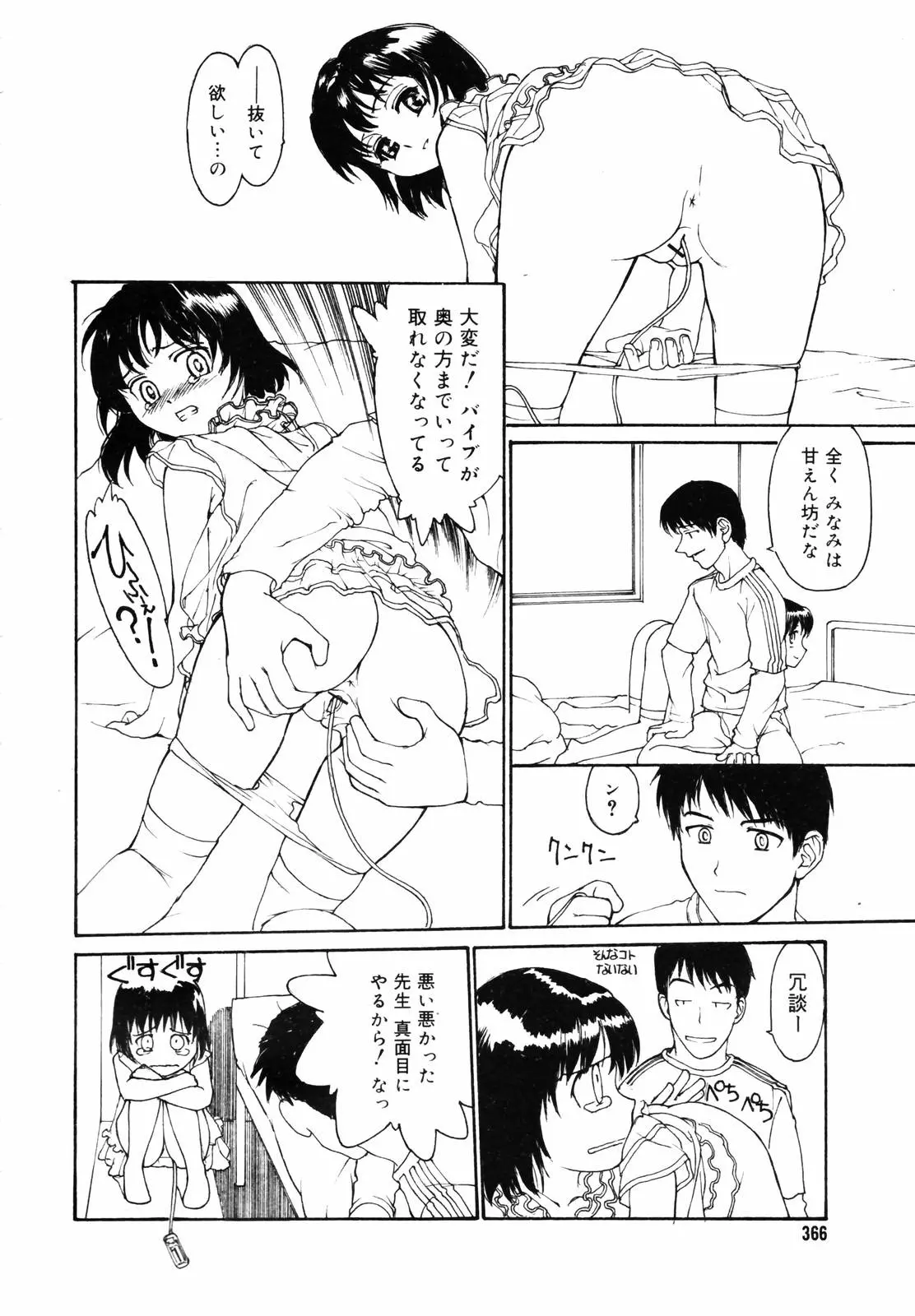 웹툰 이미지 363