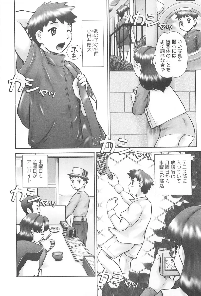 웹툰 이미지 149