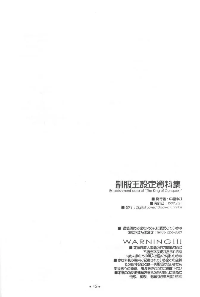 웹툰 이미지 40