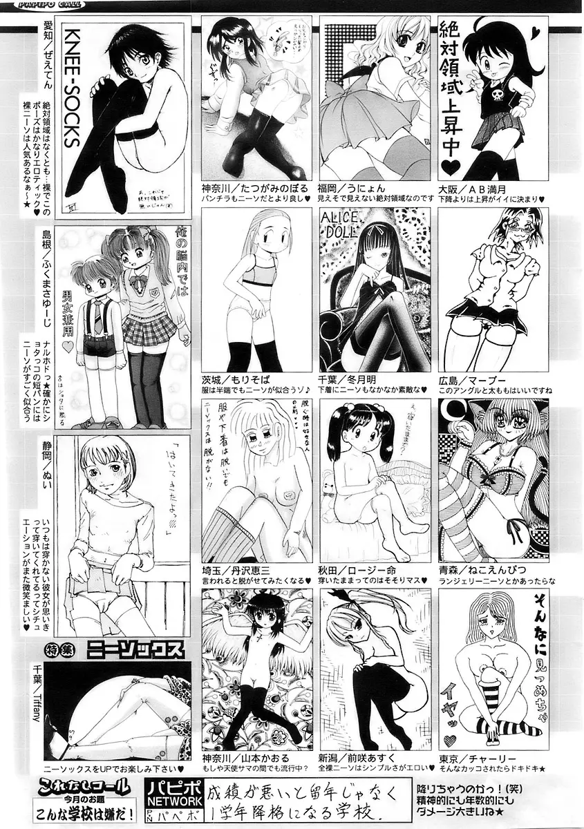 웹툰 이미지 248