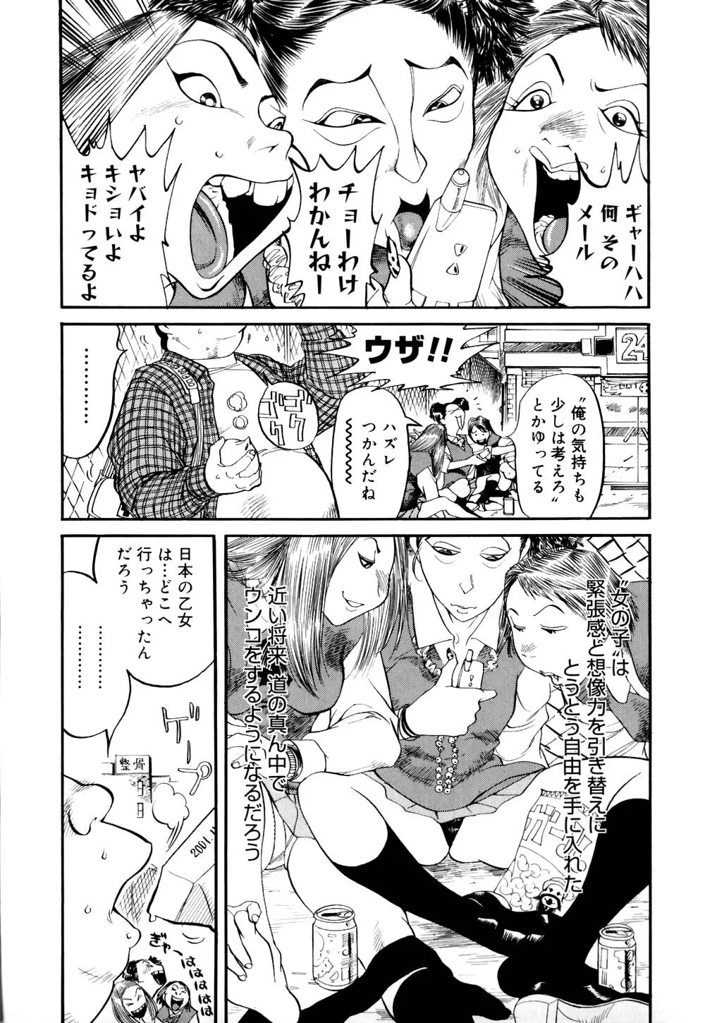 웹툰 이미지 89