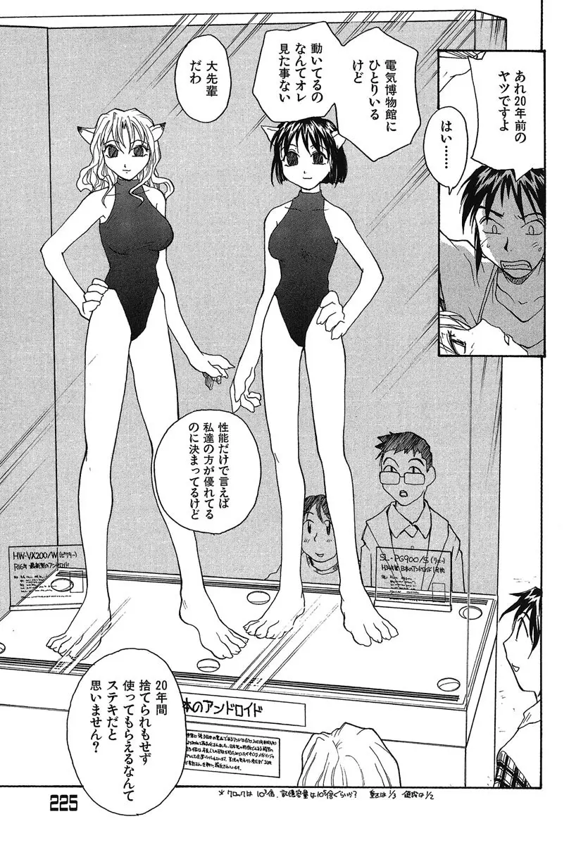 웹툰 이미지 225
