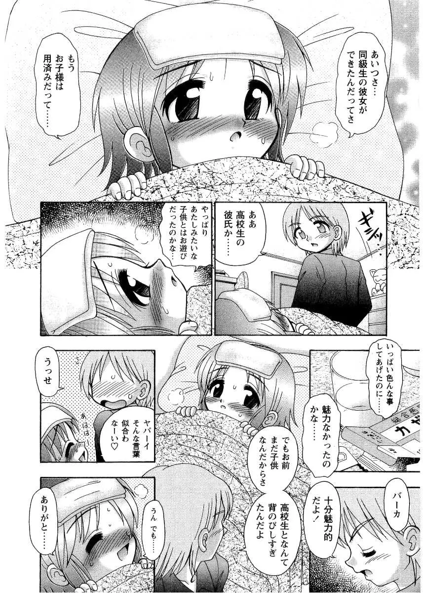 웹툰 이미지 177