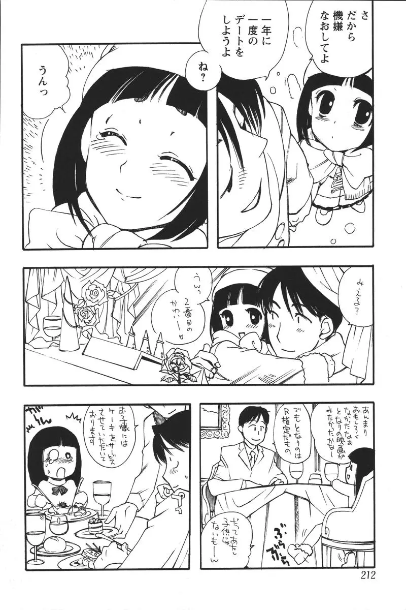 웹툰 이미지 213