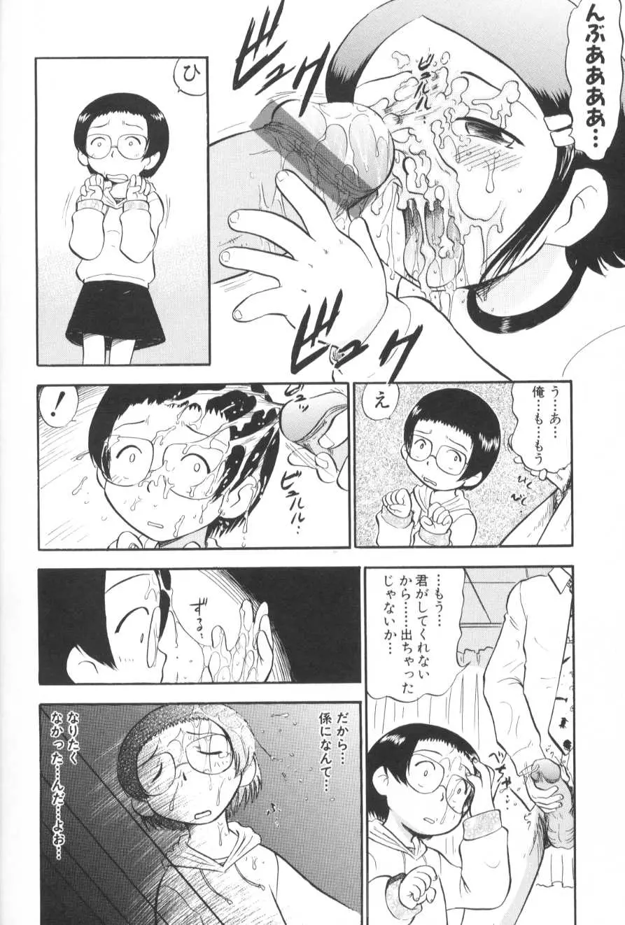 웹툰 이미지 142