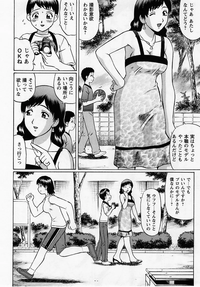웹툰 이미지 177