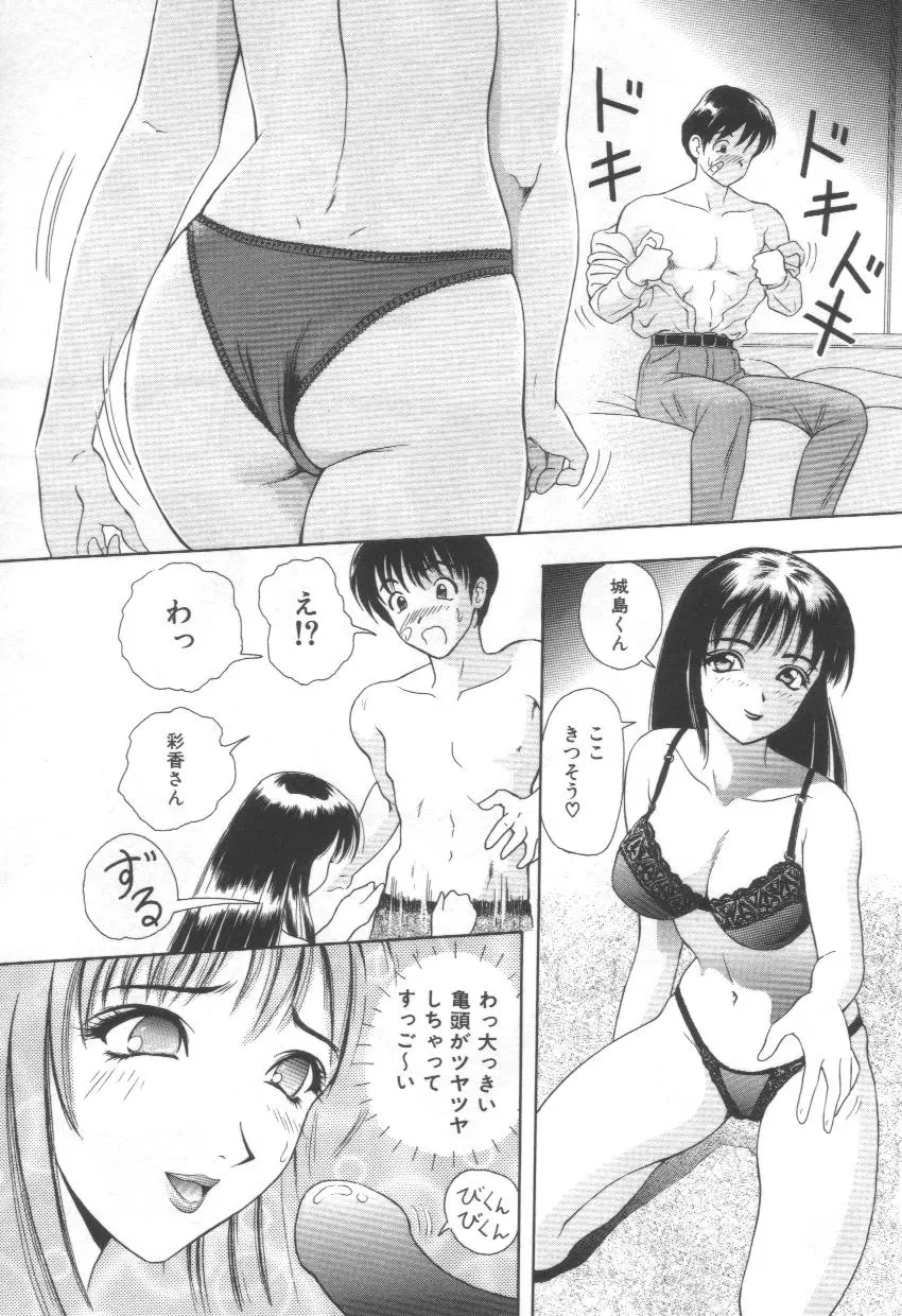 웹툰 이미지 148