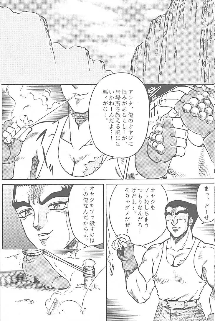 웹툰 이미지 20