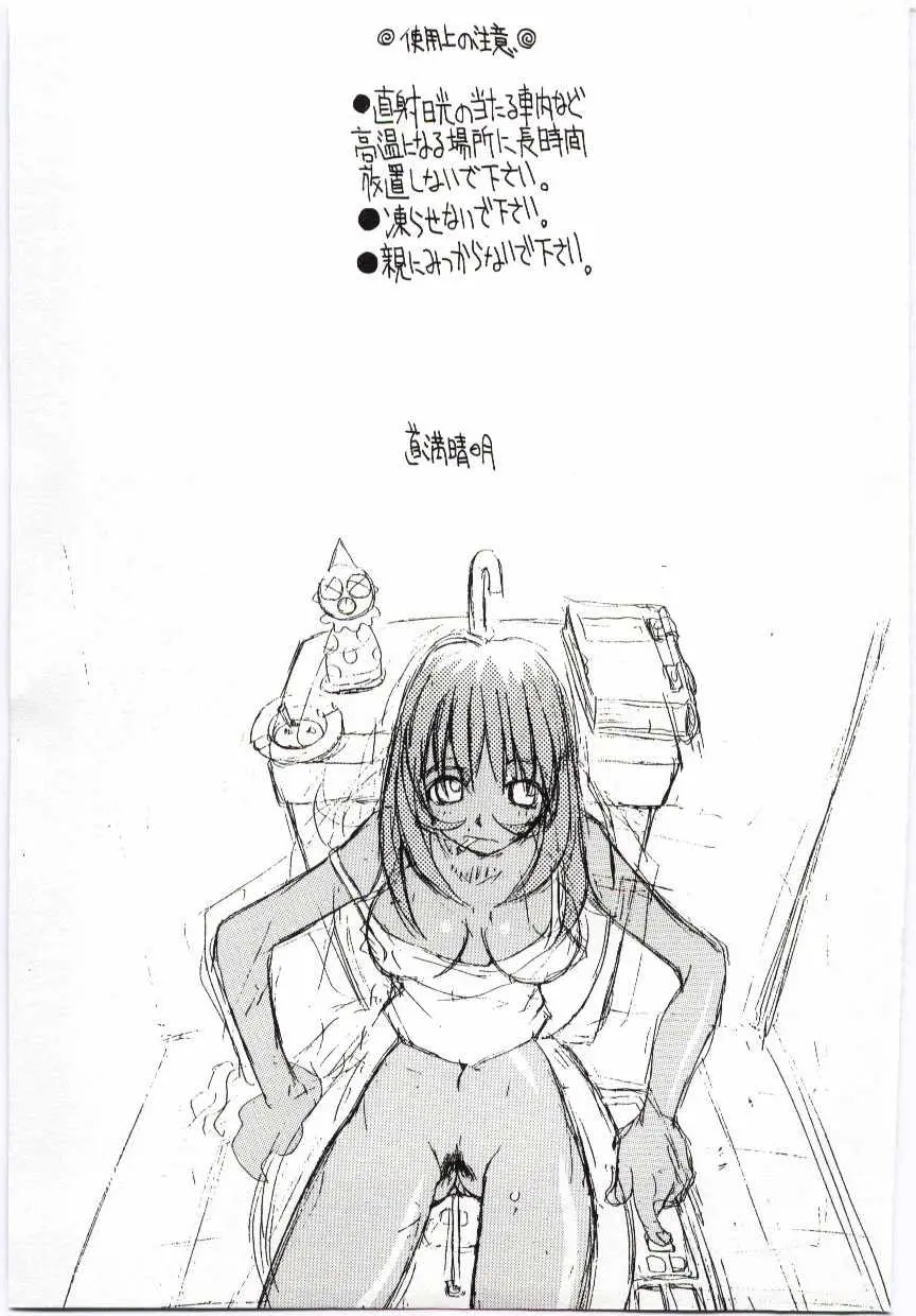 웹툰 이미지 165