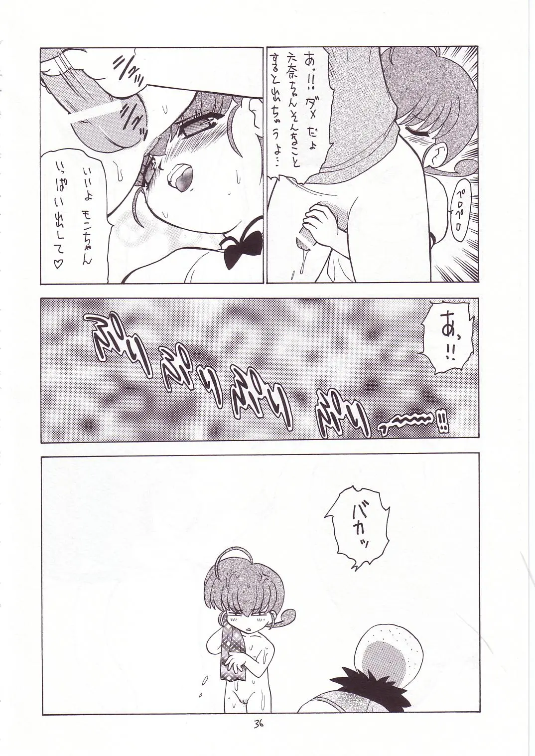 웹툰 이미지 34