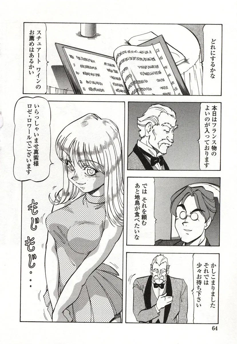 웹툰 이미지 64