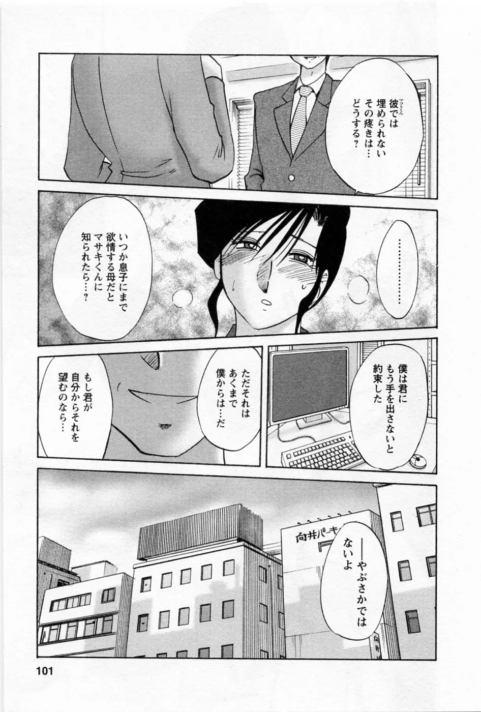 웹툰 이미지 104