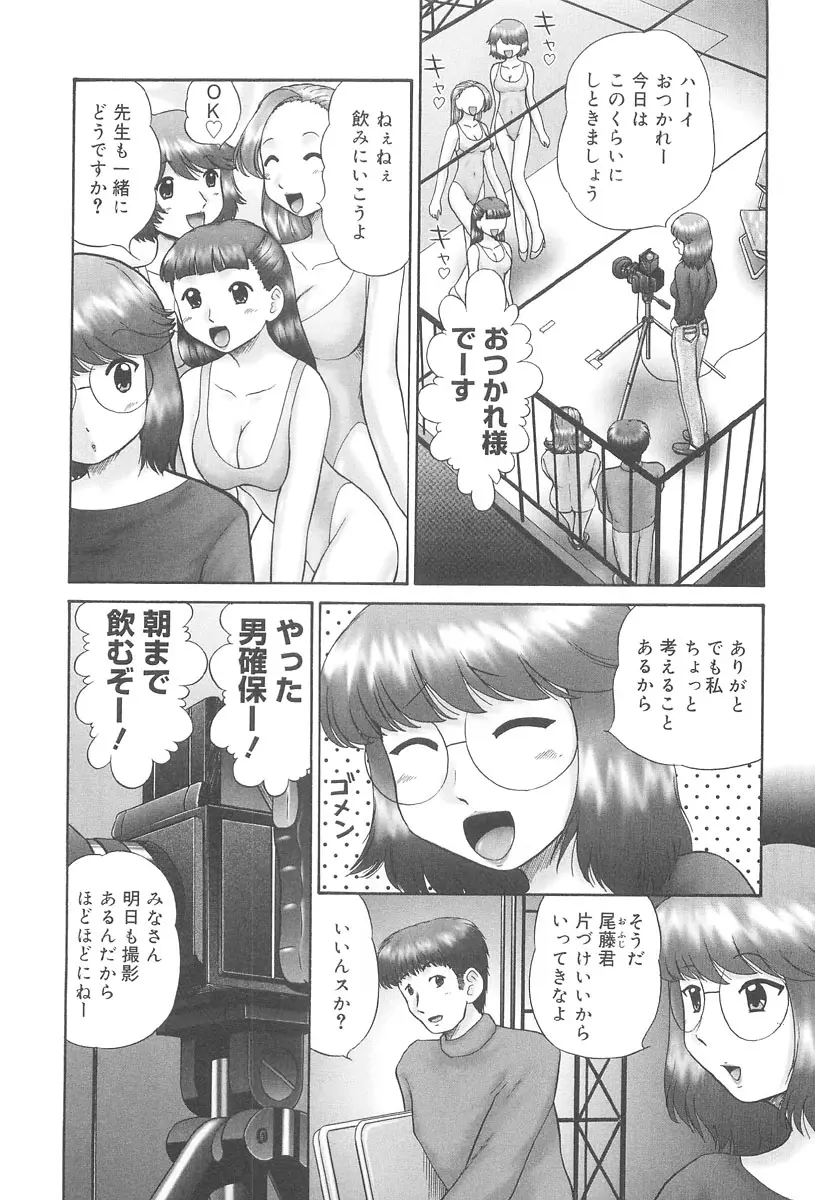 웹툰 이미지 168