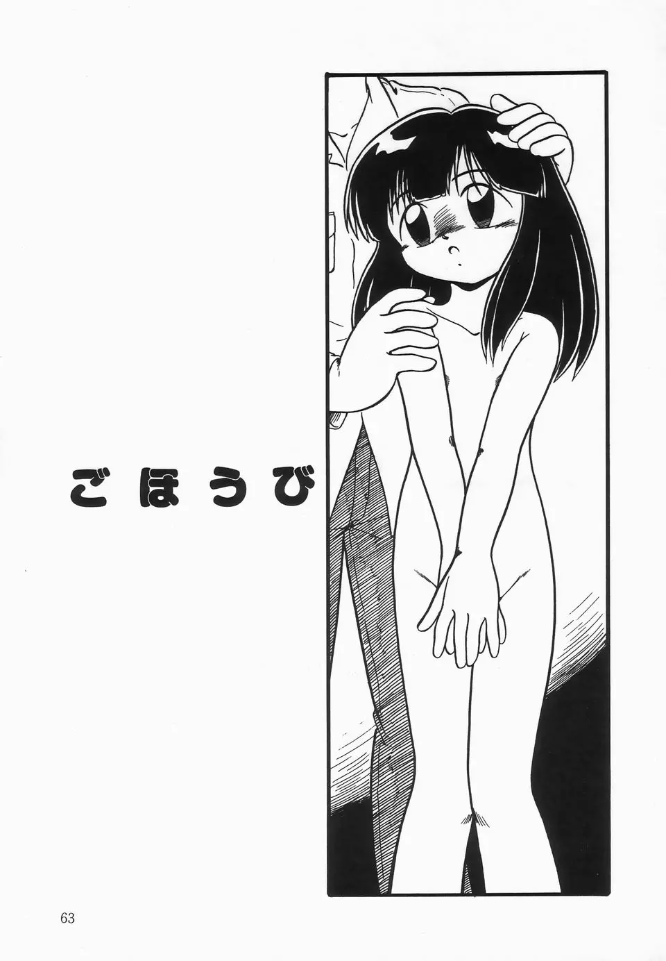 웹툰 이미지 66