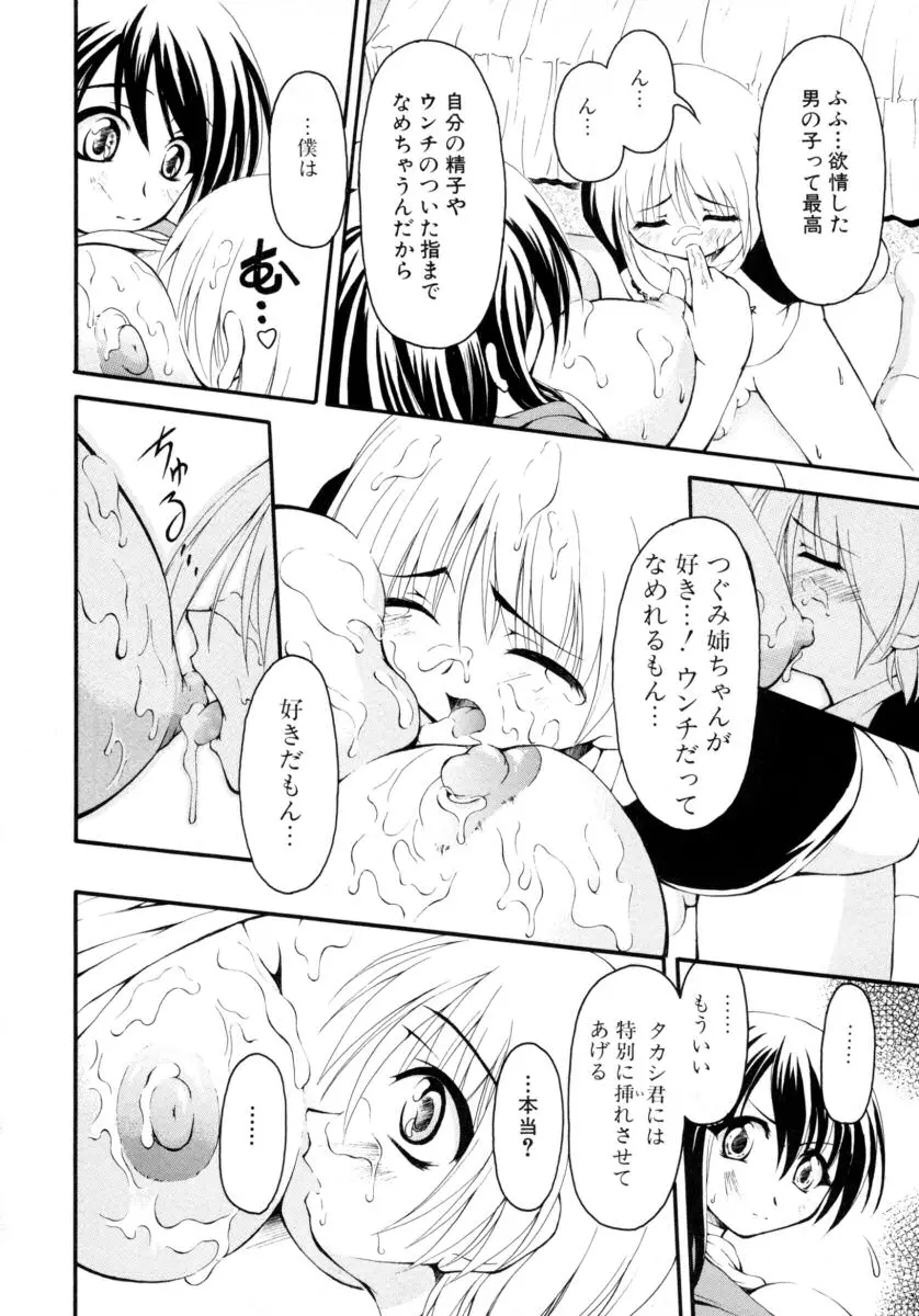웹툰 이미지 83