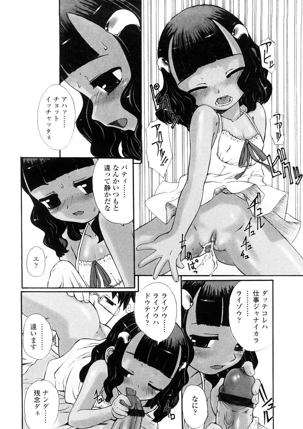 웹툰 이미지 57
