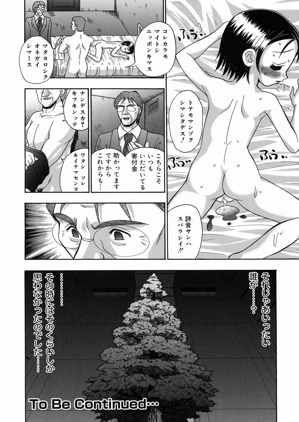 웹툰 이미지 147