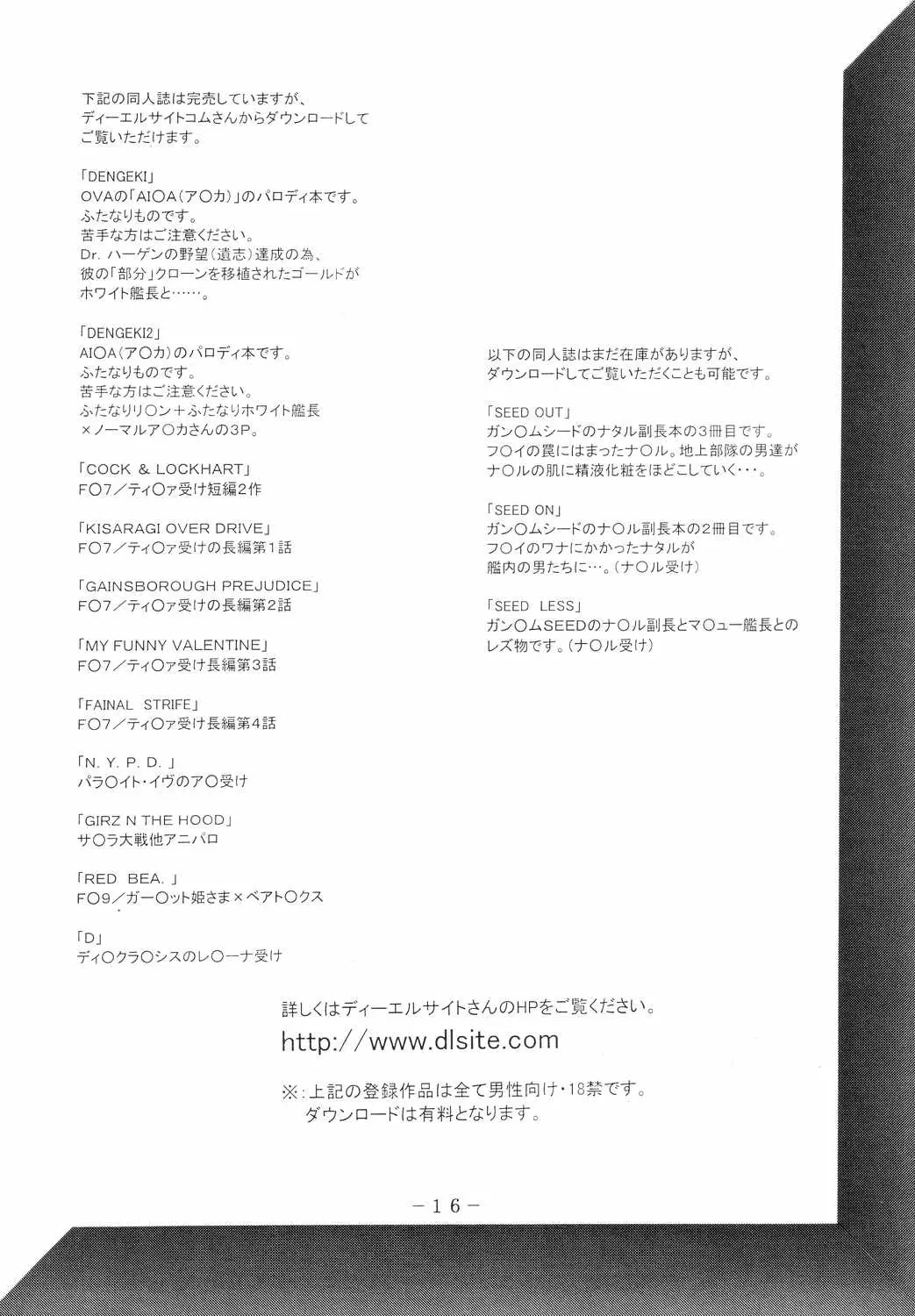 웹툰 이미지 14