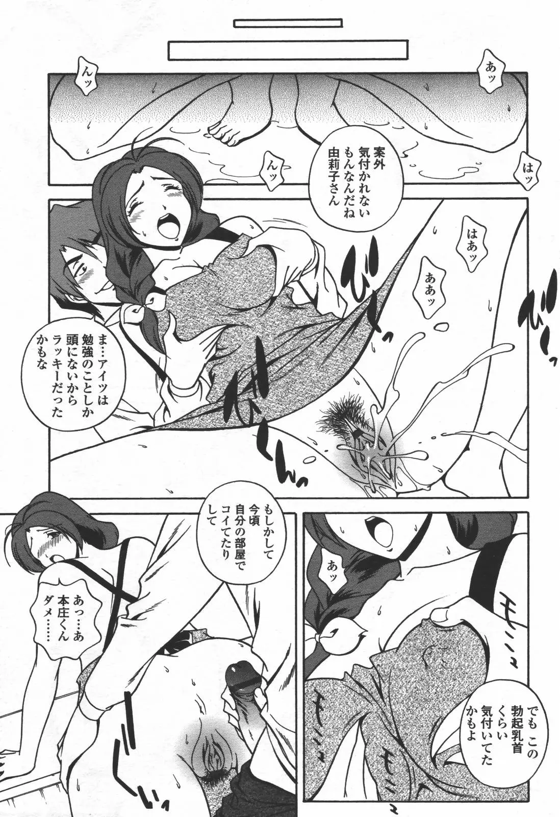 웹툰 이미지 169