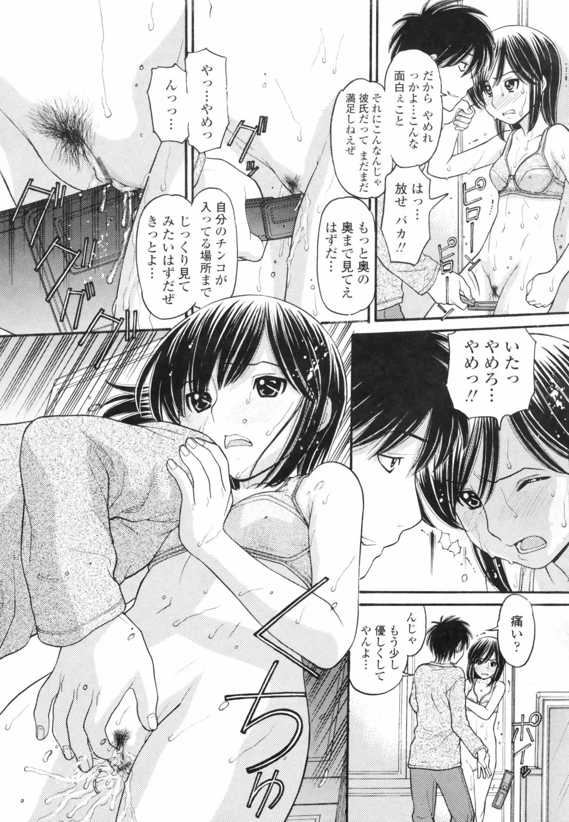 웹툰 이미지 100