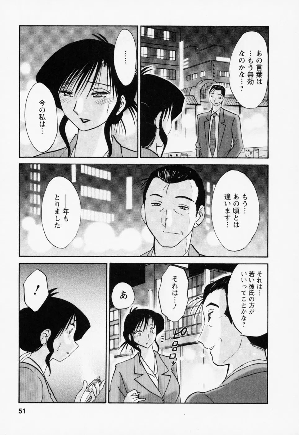 웹툰 이미지 54