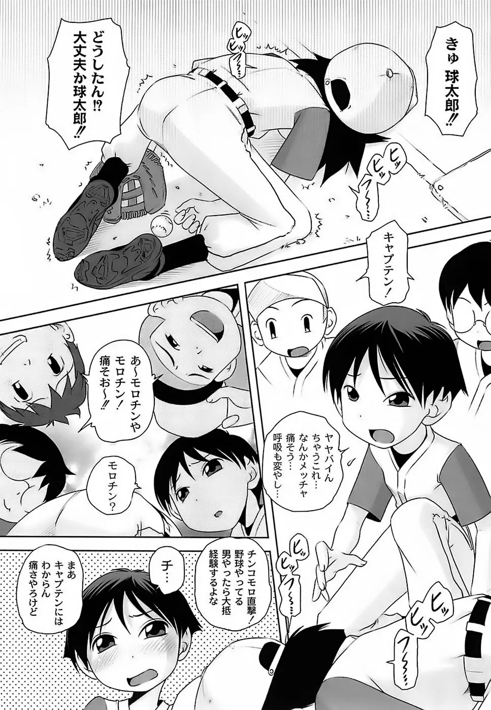 웹툰 이미지 87
