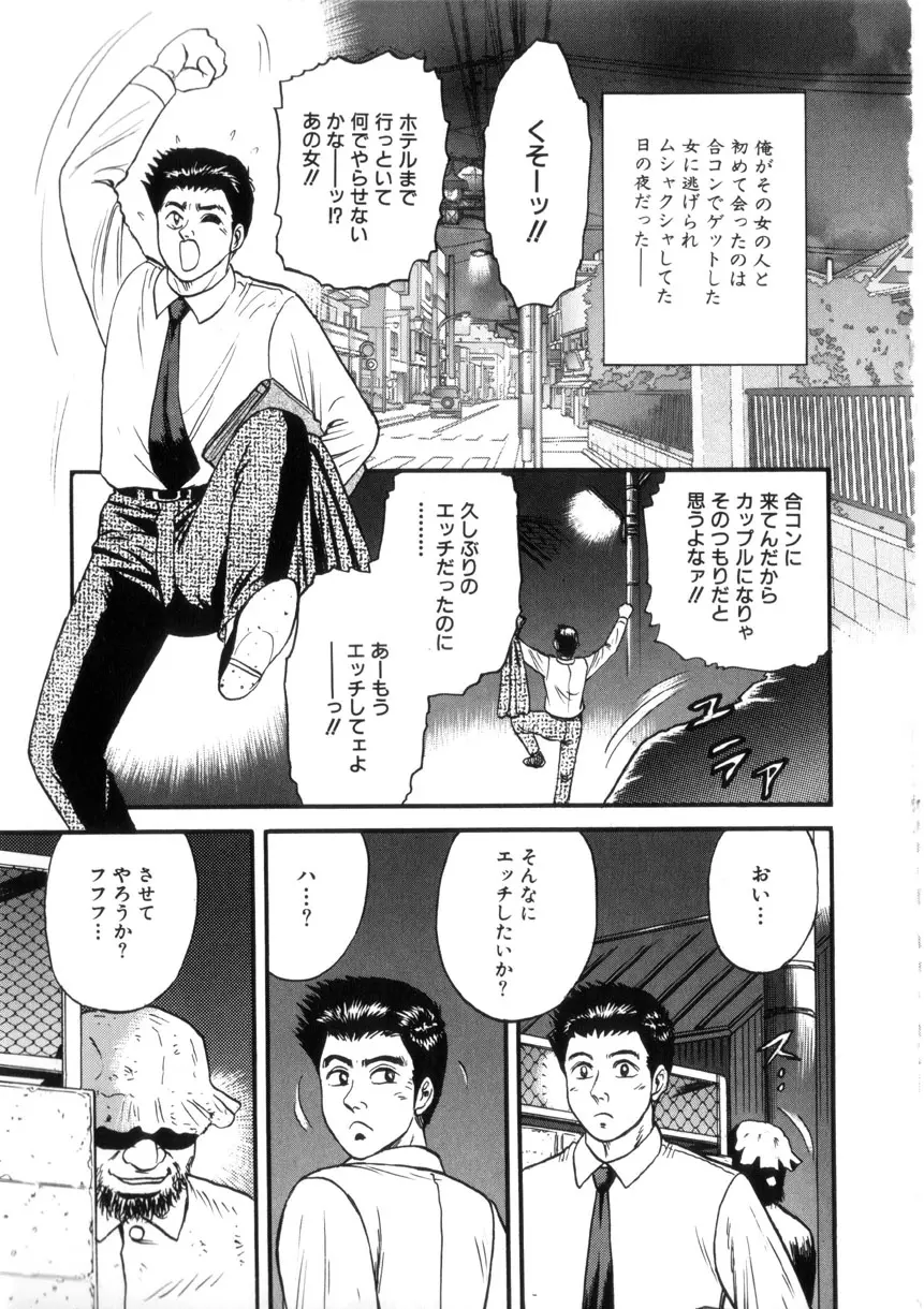 웹툰 이미지 101