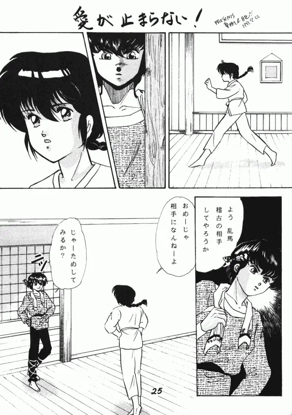 웹툰 이미지 23