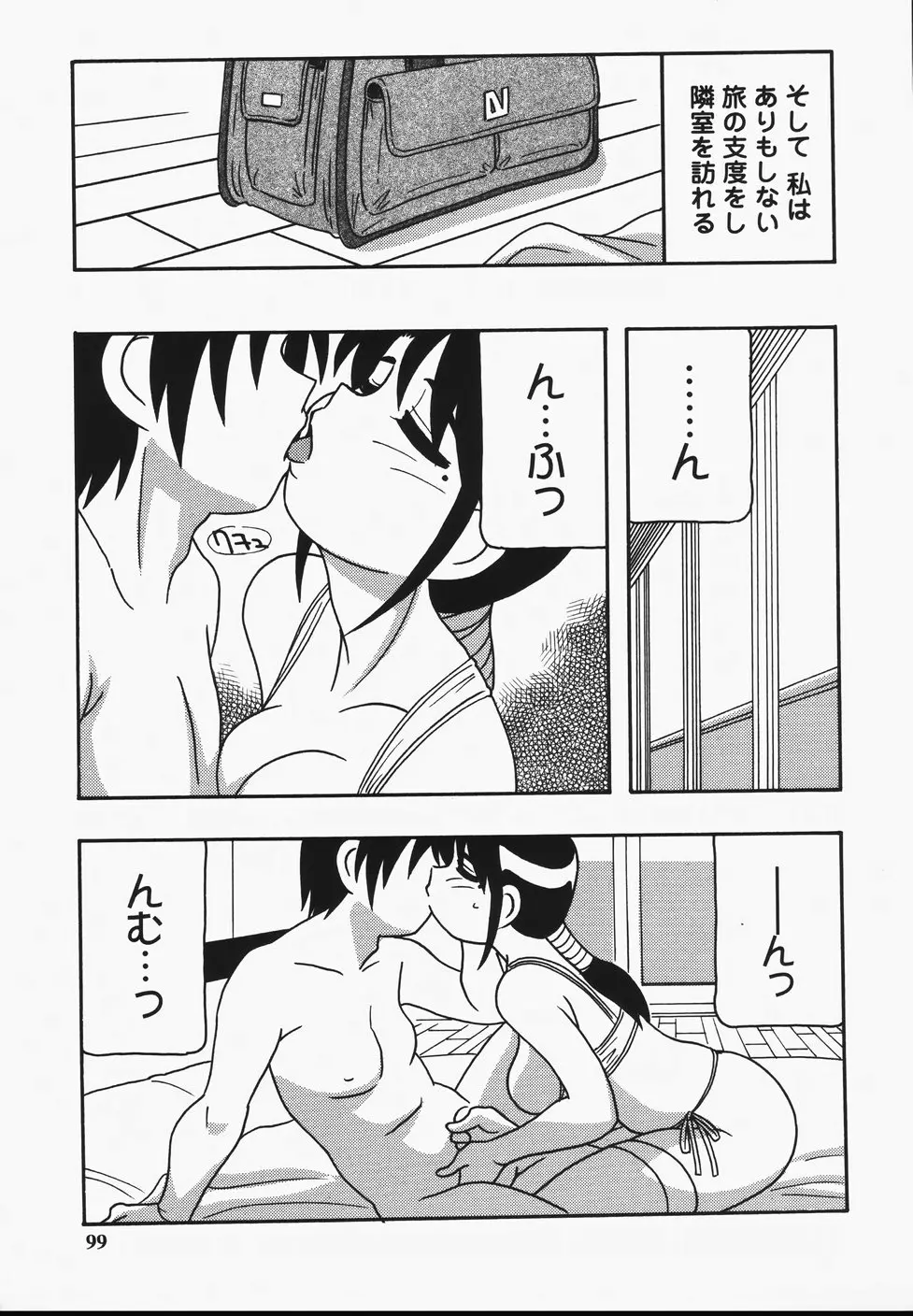 웹툰 이미지 100
