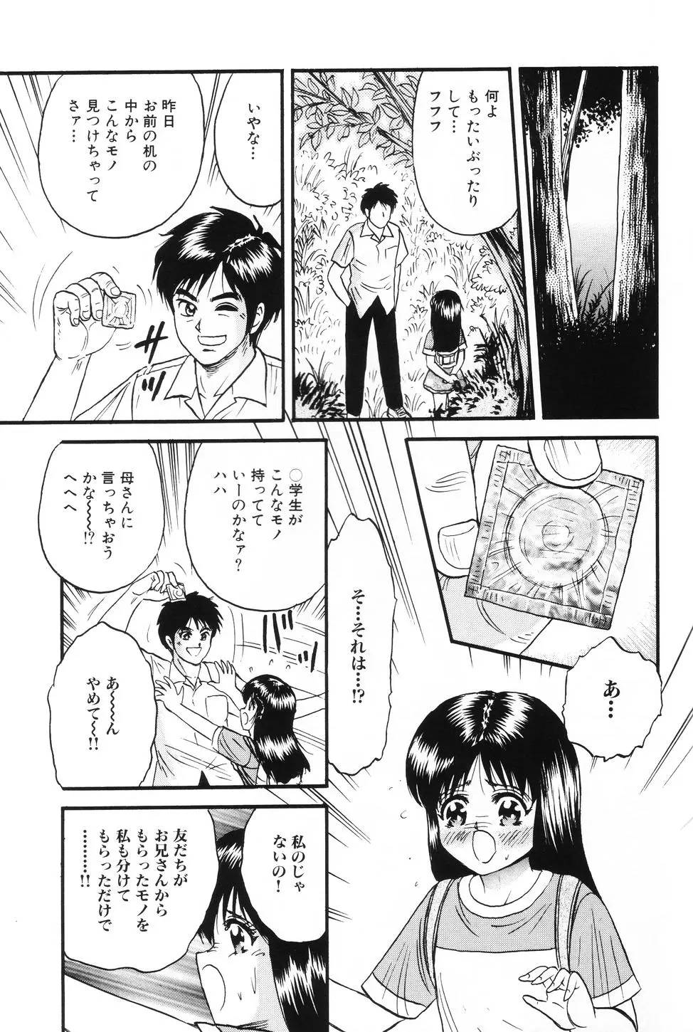 웹툰 이미지 117