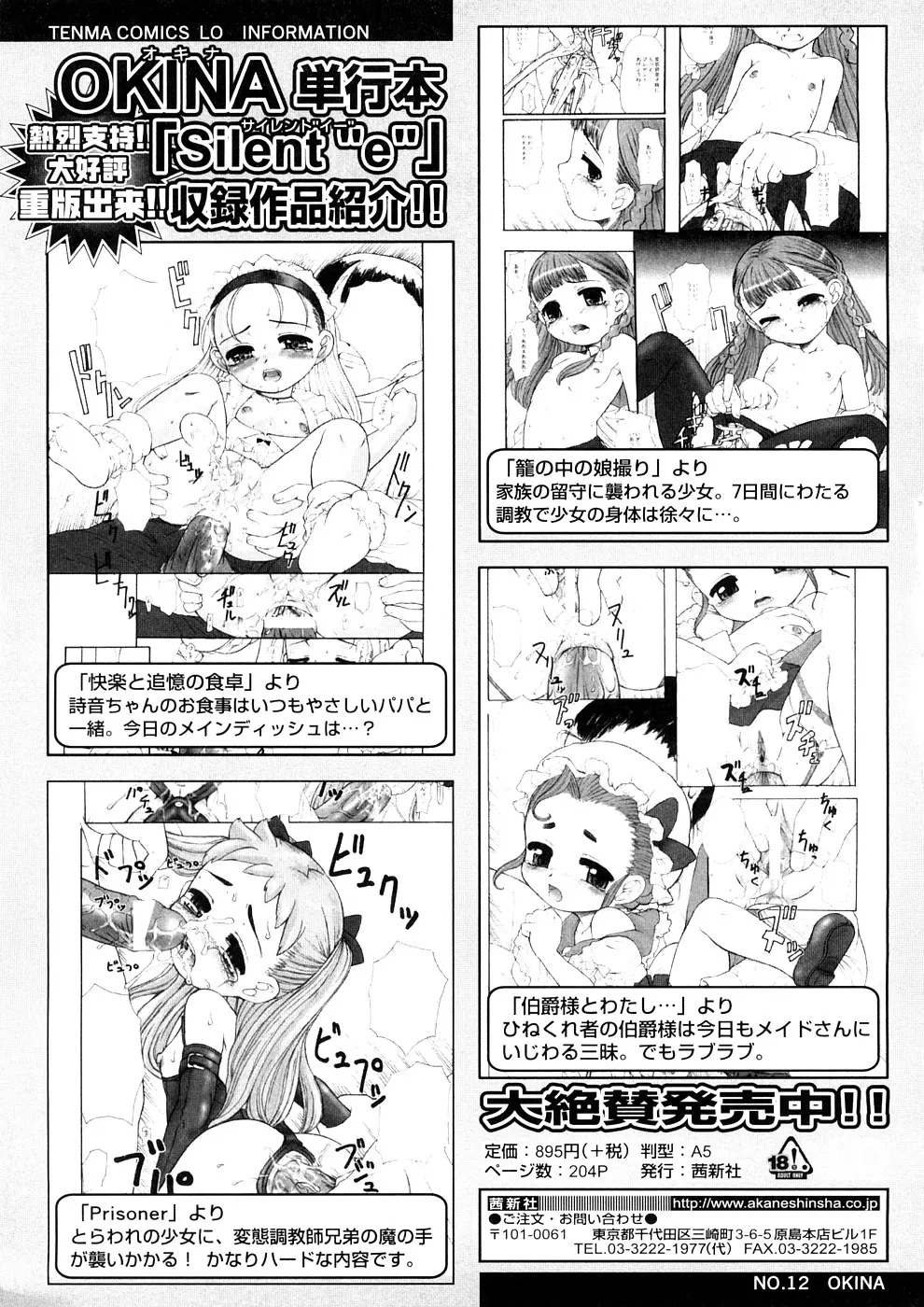 웹툰 이미지 230
