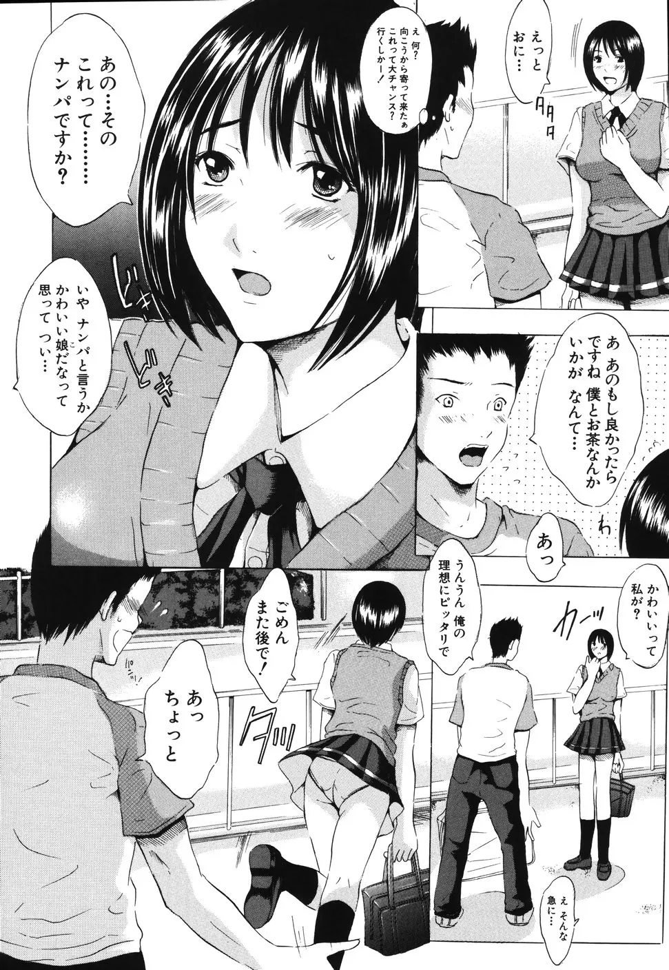 웹툰 이미지 39