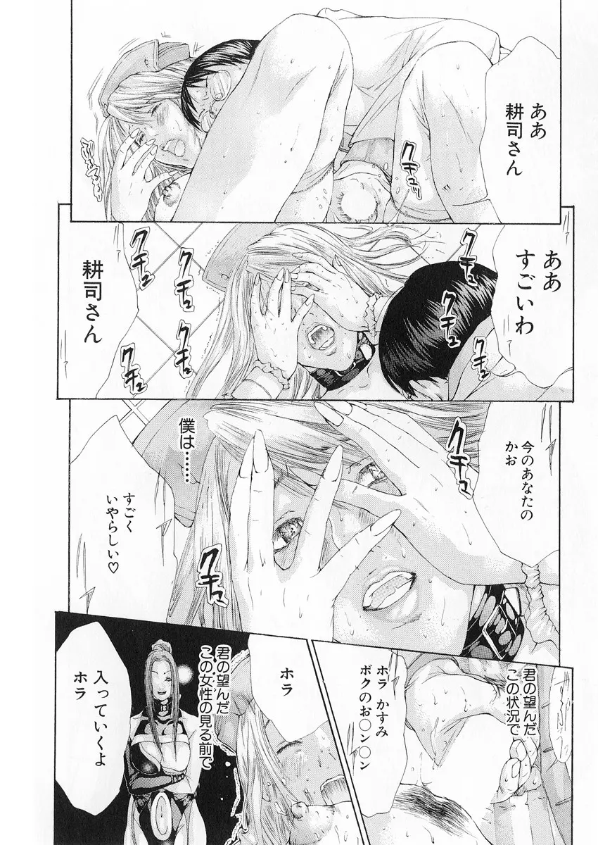 웹툰 이미지 178