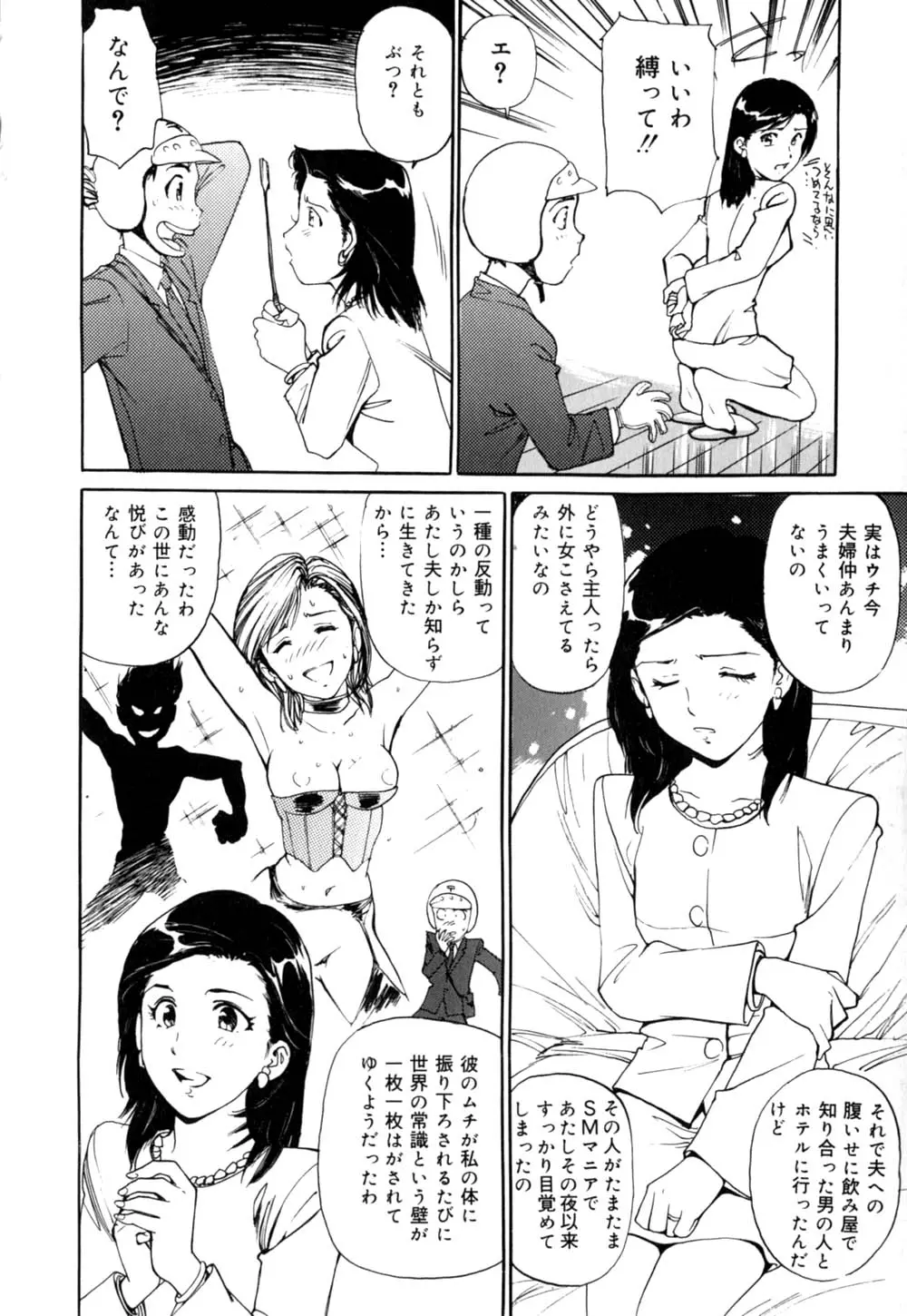 웹툰 이미지 156