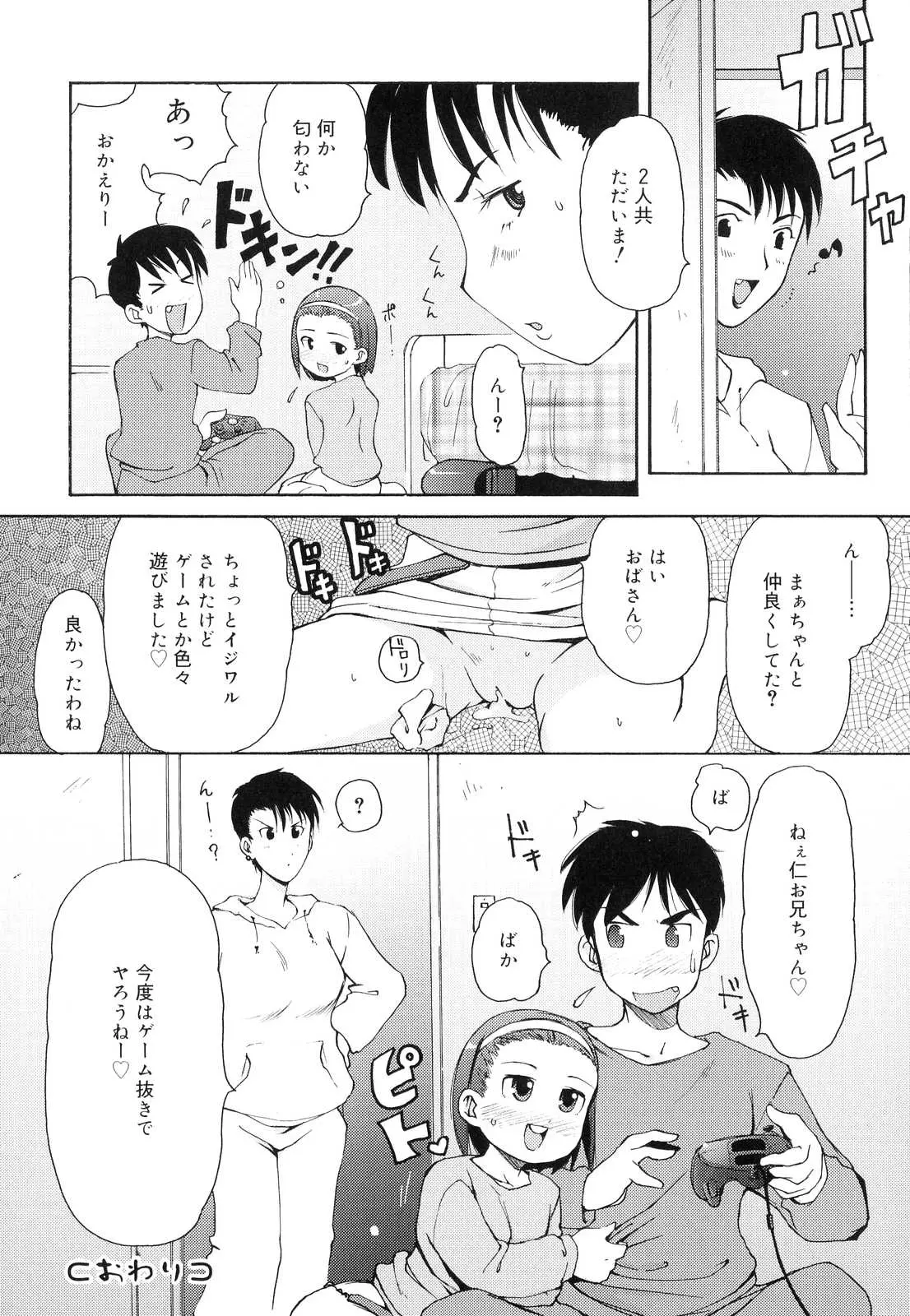 웹툰 이미지 104