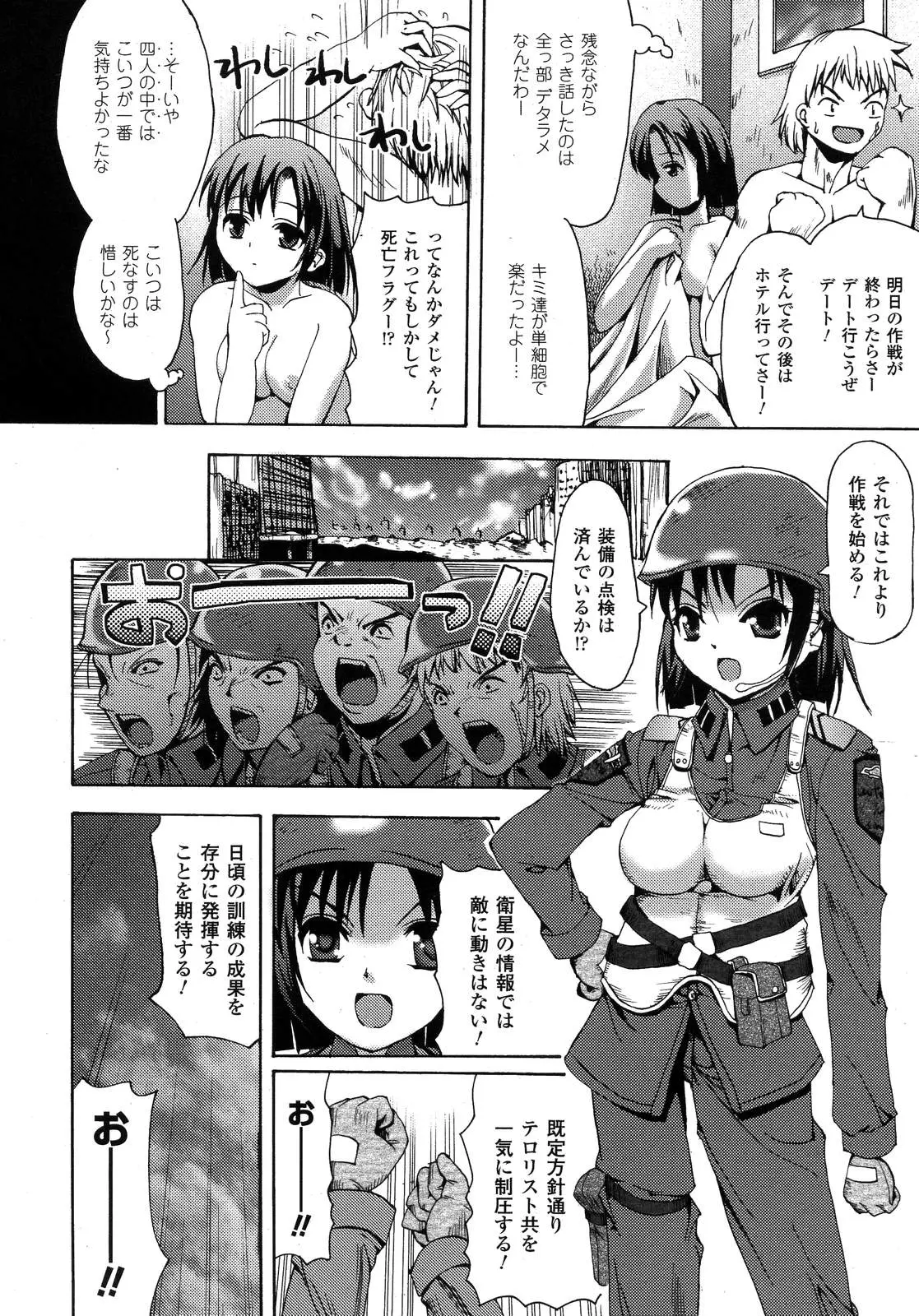 웹툰 이미지 284