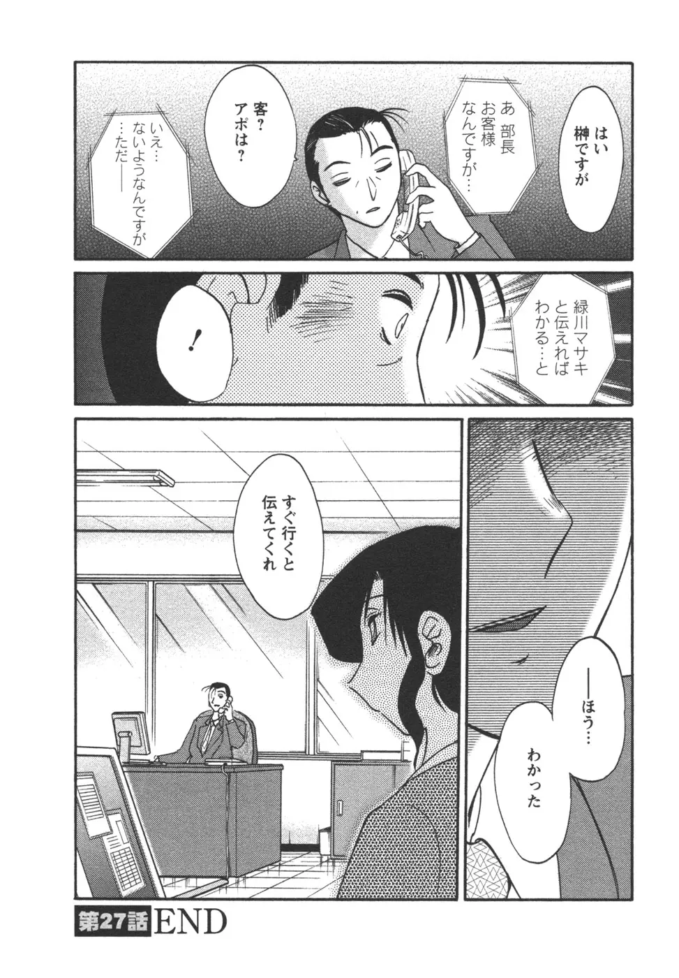웹툰 이미지 26
