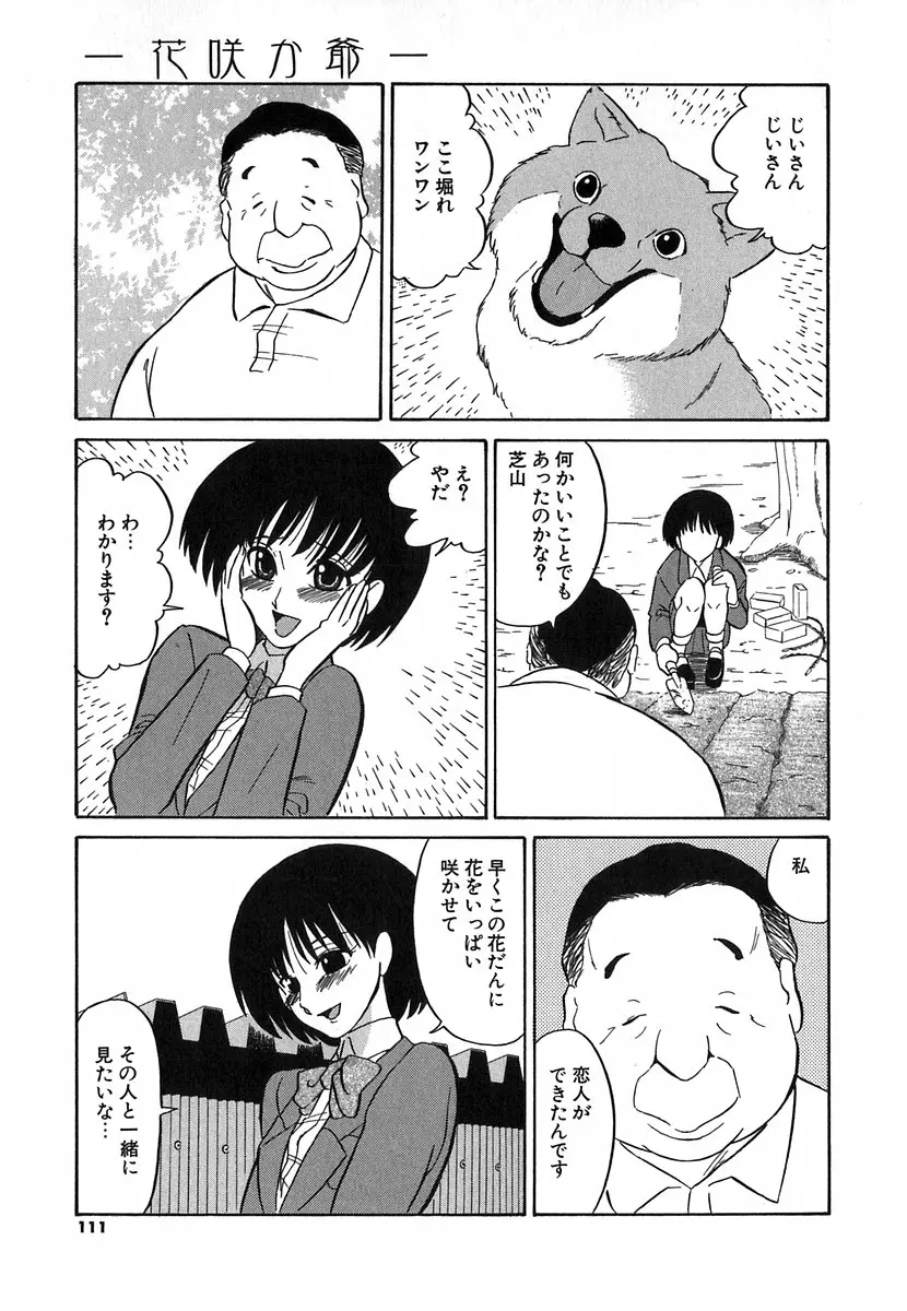 웹툰 이미지 107