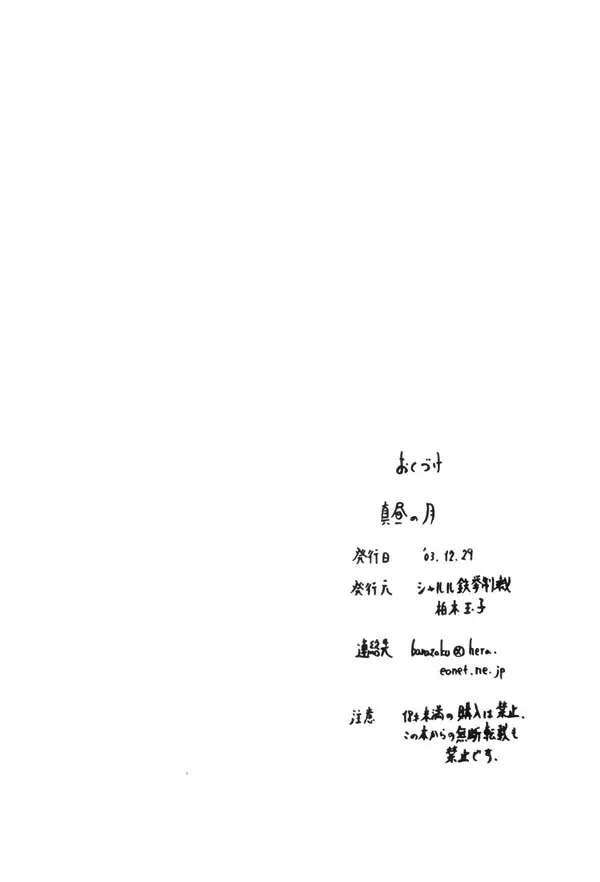 웹툰 이미지 35