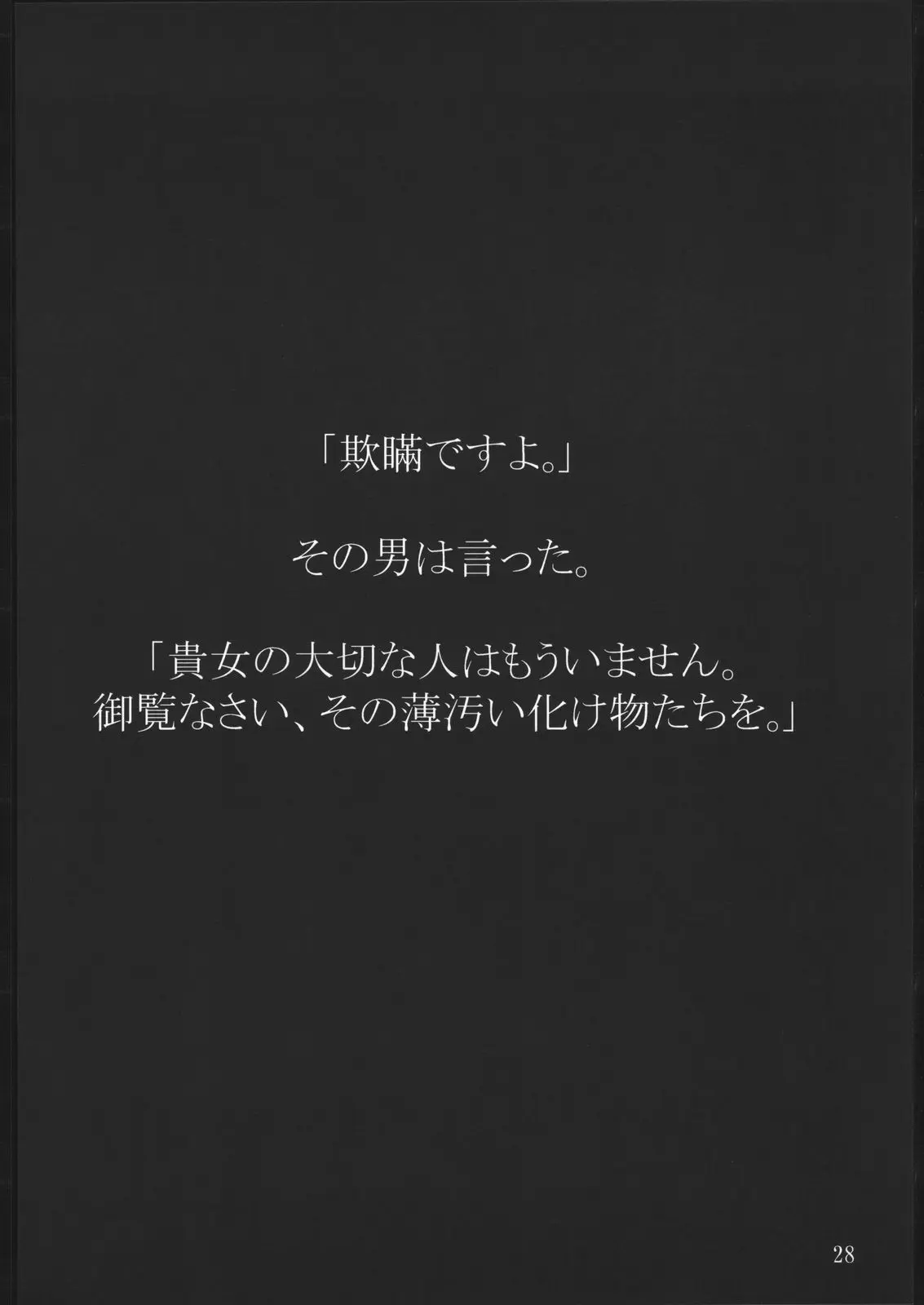 웹툰 이미지 26